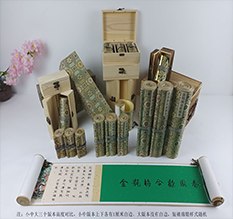 合江胡也佛金瓶梅秘戏图3卷-小中大三版